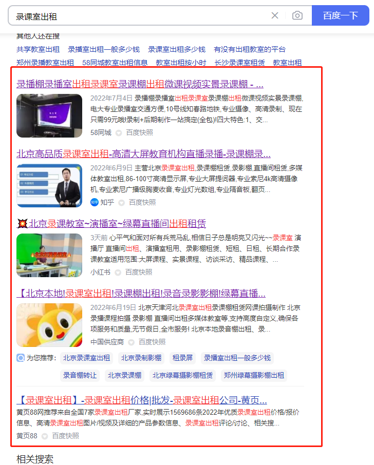 挖掘行業(yè)長(zhǎng)尾關(guān)鍵詞