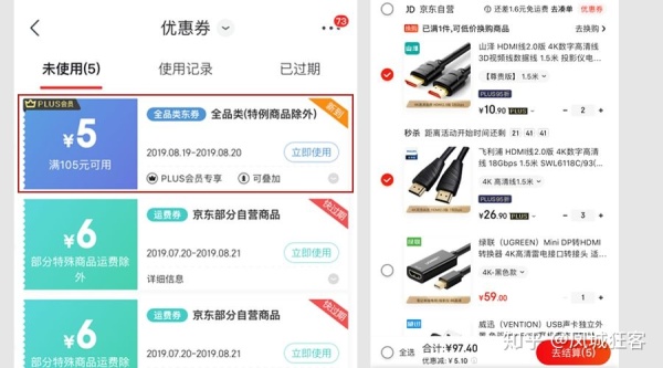 從產(chǎn)品背后反推定價(jià)、驅(qū)動(dòng)完成交易的策略（以百度+JD+愛回收+叮當(dāng)+美團(tuán)為例