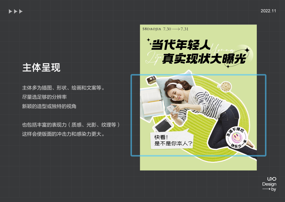 公眾號(hào)運(yùn)營設(shè)計(jì)全套秘籍