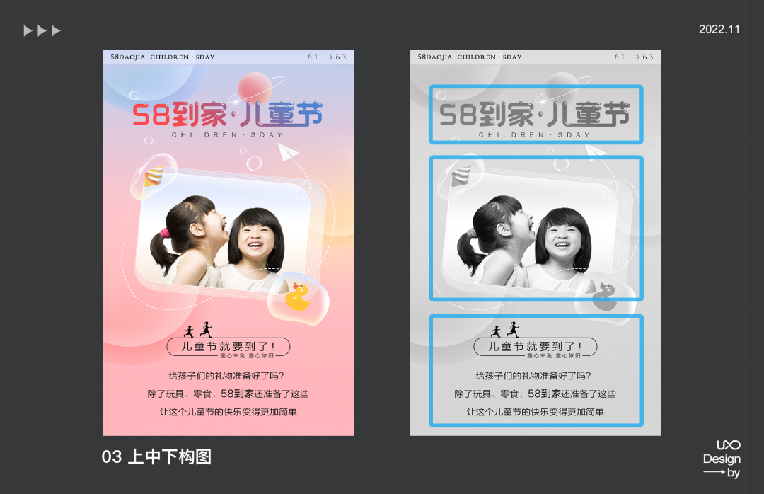 公眾號(hào)運(yùn)營設(shè)計(jì)全套秘籍