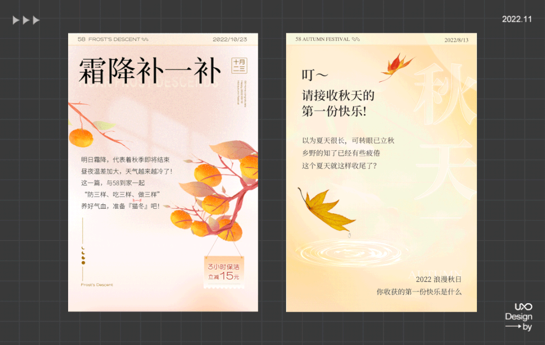 公眾號(hào)運(yùn)營設(shè)計(jì)全套秘籍