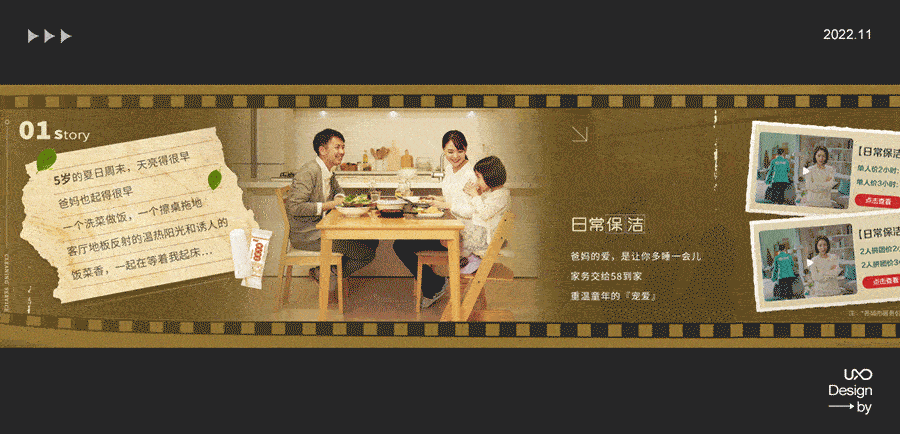 公眾號(hào)運(yùn)營設(shè)計(jì)全套秘籍