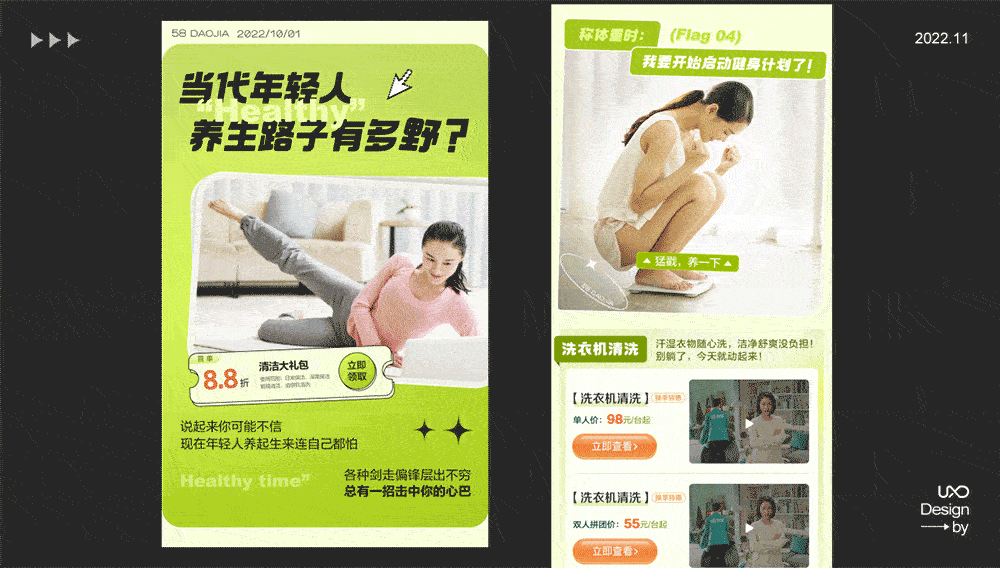 公眾號(hào)運(yùn)營設(shè)計(jì)全套秘籍