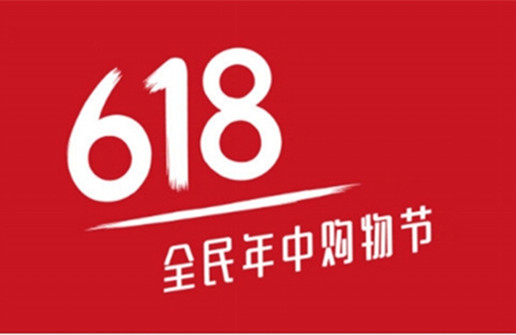天貓?zhí)詫?18不好玩了，618怎么才能更好賣一點(diǎn)？