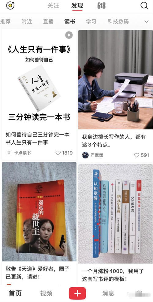 辭職做自媒體，就是找死 賺錢 自媒體 互聯(lián)網(wǎng) 博客運(yùn)營 第13張