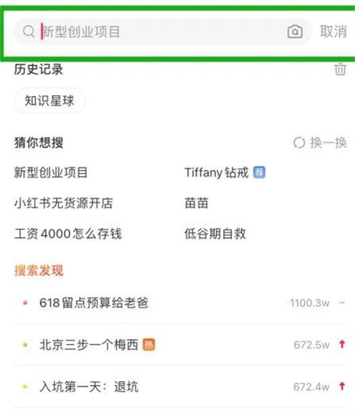 辭職做自媒體，就是找死 賺錢 自媒體 互聯(lián)網(wǎng) 博客運(yùn)營 第10張
